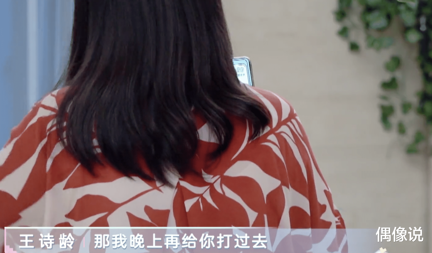 王诗龄|10岁王诗龄没写作业，老师找李湘告状，李湘做法伤害女儿自尊心
