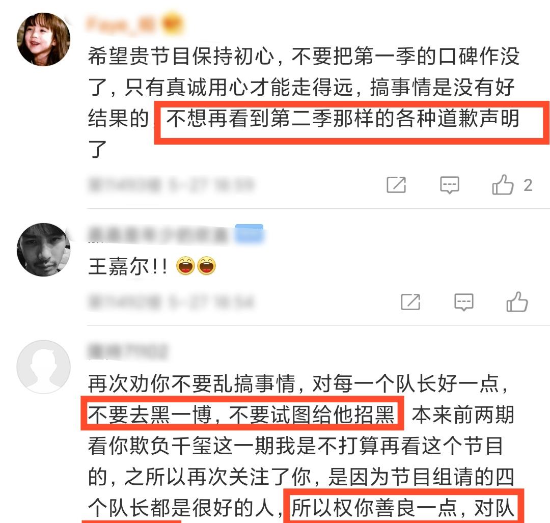 【王一博】《街舞3》王一博谦逊有礼，输掉Battle并没有对导演组发火！