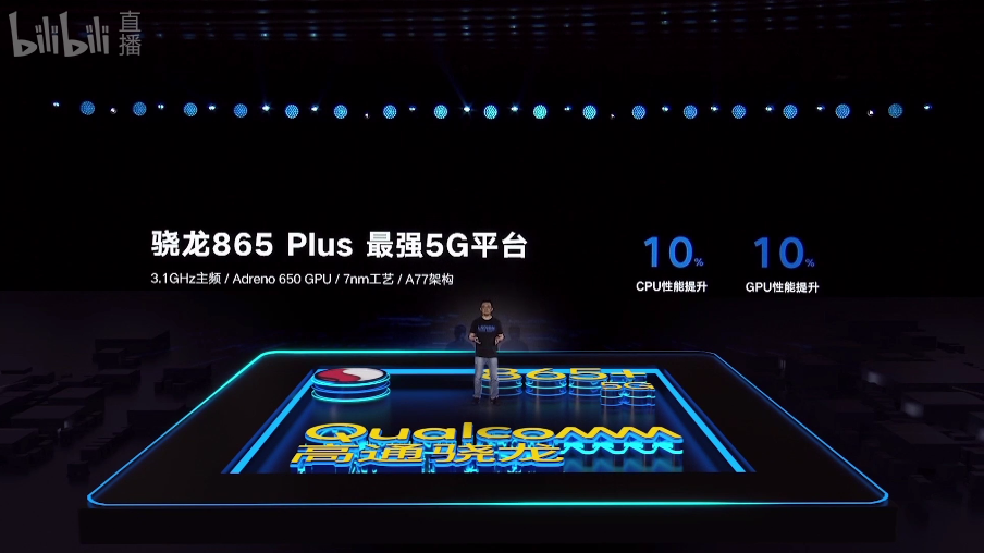 联想|3499元起!联想拯救者电竞手机发布:90W高速快充