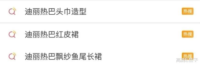 明星|网红明星,傻傻分不清
