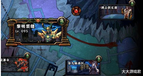 地下城与勇士■DNF肝帝们不外传的深渊秘诀