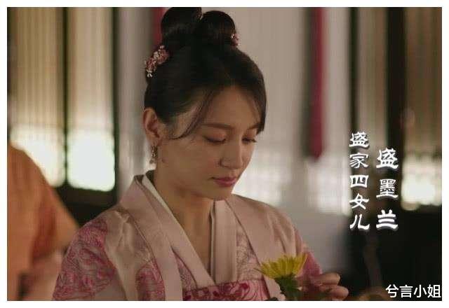 知否知否应是绿肥红瘦@《知否》：第一集就嫁华兰，为整部剧的剧情发展，做了完整铺垫