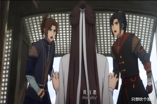 谢怜|天官赐福：太子新娘与君山除妖，与君山前与君逢，八百年后的相遇