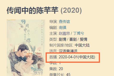 『赵露思』赵露思《三千鸦杀》正在热播，又定新剧，看到播出时间：没搞错吧