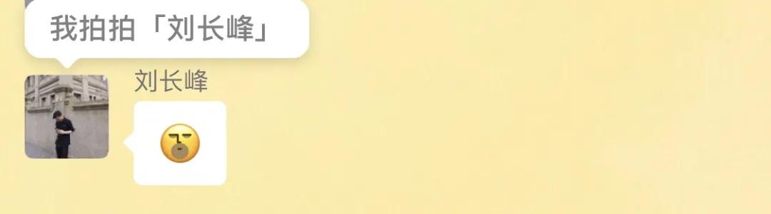 微信|9月20号iPhone将不能使用微信？果粉们瞬间慌了！真相却是......