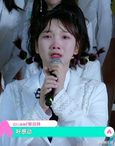 孙珍妮：创3第三次公演，希林蓝发，饶舌开场开口跪，田京凡孙珍妮反差大