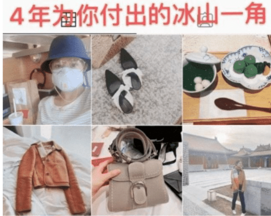 [张雨婷]绿地给陈军的结果来了！从绿地事件中，才知道俞敏洪说的很对！