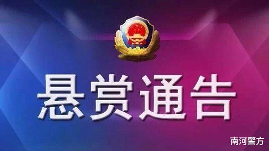 铜陵|又一涉黑涉恶团伙被捣毁，警方有奖征集犯罪线索，最高5万元