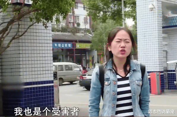 前姐夫成了现男友 女子被亲戚骂惨 女子：我也是受害者！