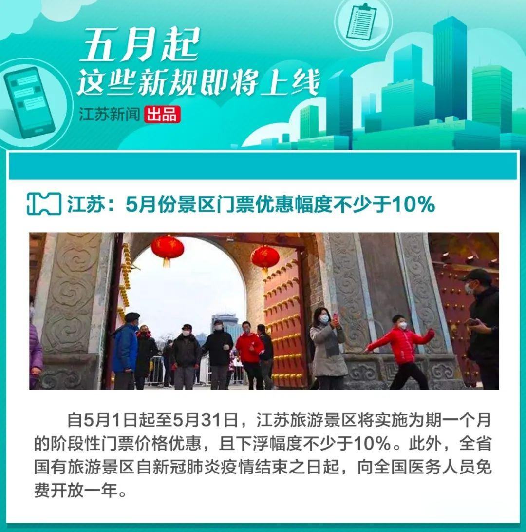 「二手车」明天0点起，正式实施！