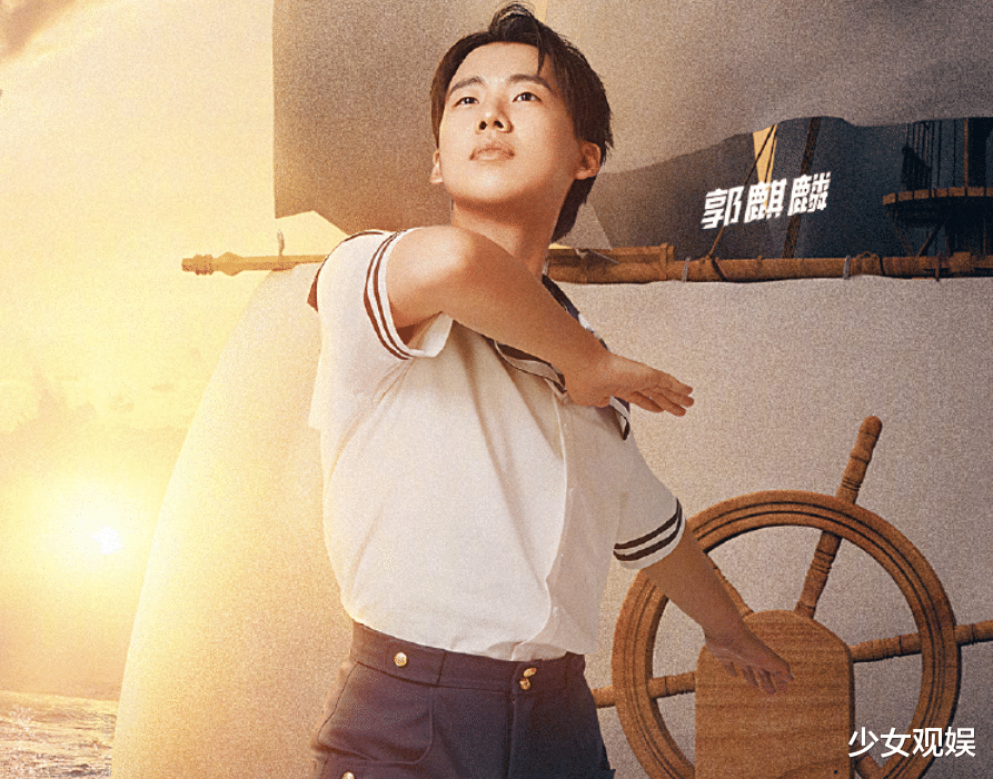 奔跑吧兄弟|跑男101期嘉宾海报,细看全员“眺望”动作,爱豆演员差距很明显