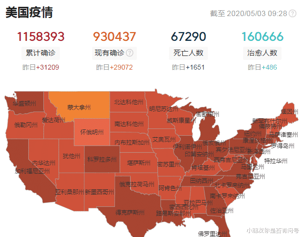 【美国】确定了!病毒起源被曝光,特朗普:我不听我不听