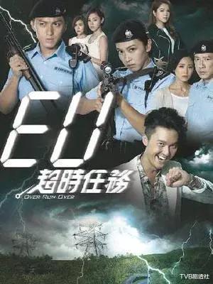「TVB」一部TVB近年的良心好剧,很多人却只看三四集就弃剧了