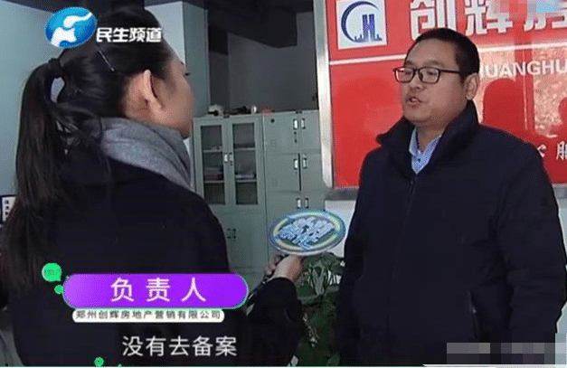 女子便宜40万买房以为捡了便宜，事后发现被忽悠，女子：中介太坑