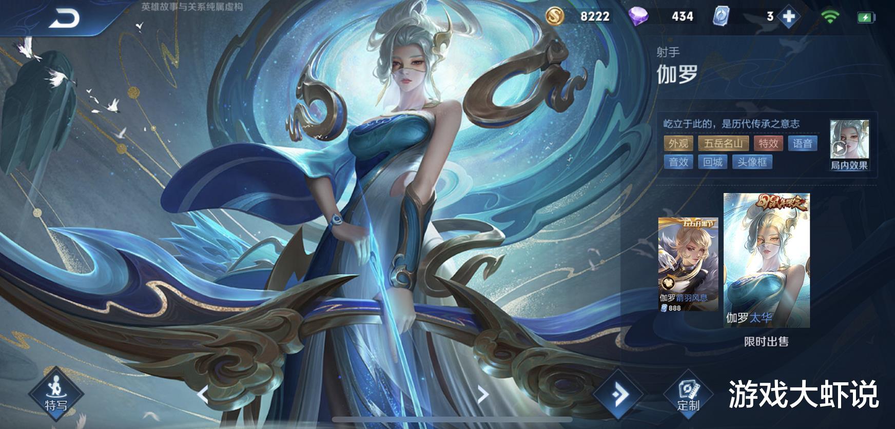 「张大仙」排位或迎来最不平衡版本，王者疯抢这版本之子，张大仙：巅峰赛已经乱套