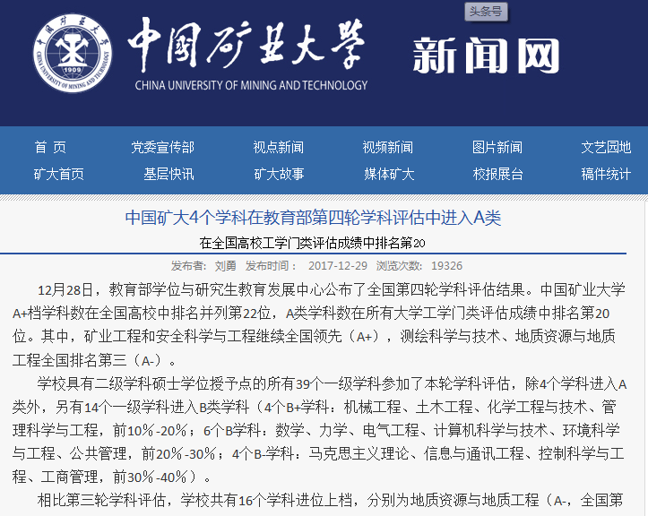 高校|报考211被调剂到王牌专业却高兴不起来，网友：专业就业前景堪忧