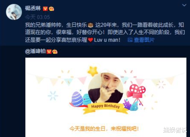 潘玮柏|潘玮柏生日真劲爆！娇妻夜店视频遭曝光，与众半身裸男夜店狂欢