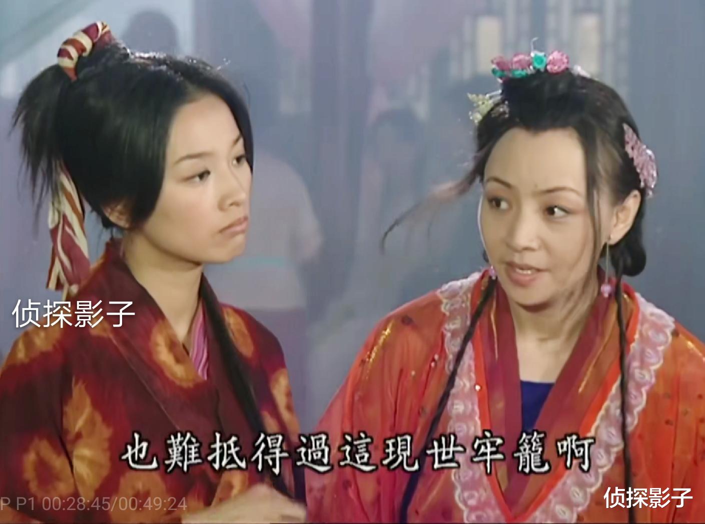 绝色双娇|19年前的古装剧，男主隐瞒身份爱上女主，却发现女主是母亲的女儿