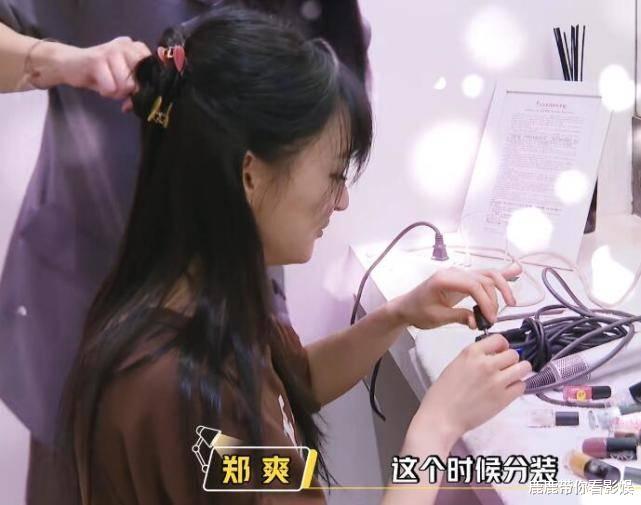 郑爽：化妆师给郑爽化妆，她却不老实待着，看清干啥，不愧是我全能女艺人