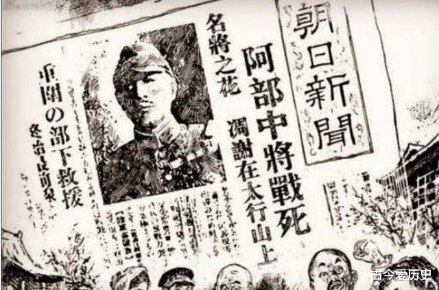 杨成武|他指挥杀掉阿部规秀，后成解放军高级将领，为何主席下令枪决他？