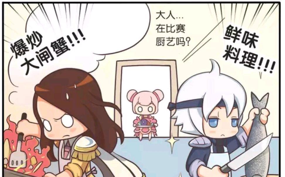 诸葛亮|王者荣耀漫画：先是比赛钓鱼又是烹饪，周瑜是真的不如诸葛亮吗？