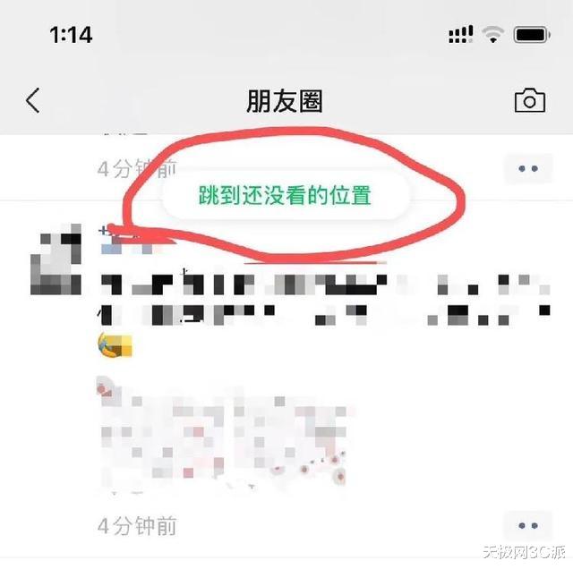 『微信』微信iOS“暗黑模式”来袭,还有这5个实用新功能,赶紧更新!