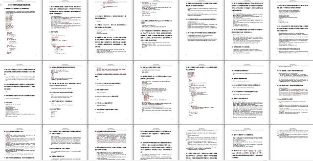 『C++』2020年最新阿里C/C++ Linux后台开发面试题及答案