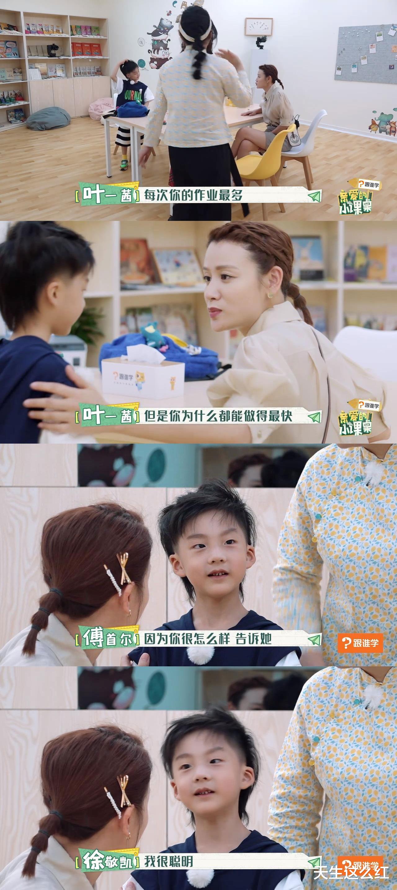 傅首尔|《奇葩说》金句辩手傅首尔被噎到无语，这种妈妈太令人窒息了