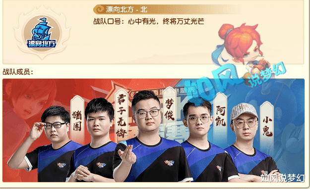 梦幻西游|梦幻西游：2020全民PK总决赛二狗和封狼同台解说 ，钓鱼岛女魃墓卖号！