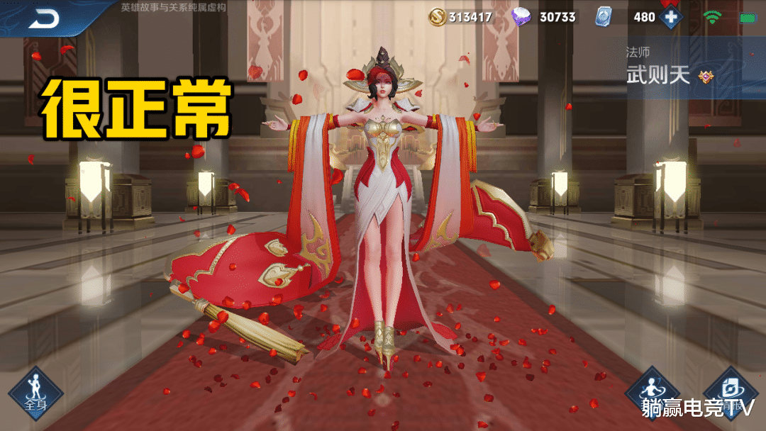 |人生首颗荣耀水晶该怎么用？换全息是喜欢猴子，大神都选她！