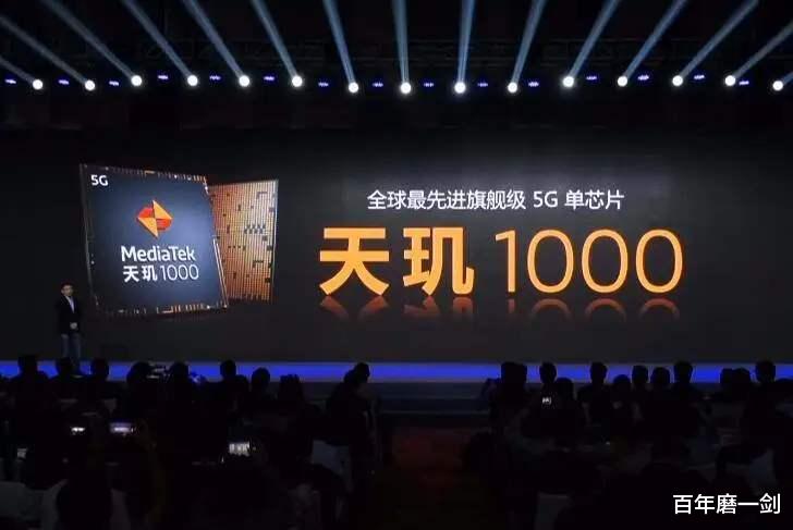 |联发科重蹈覆辙，天玑1000+靠小米清库存，却又入了坑
