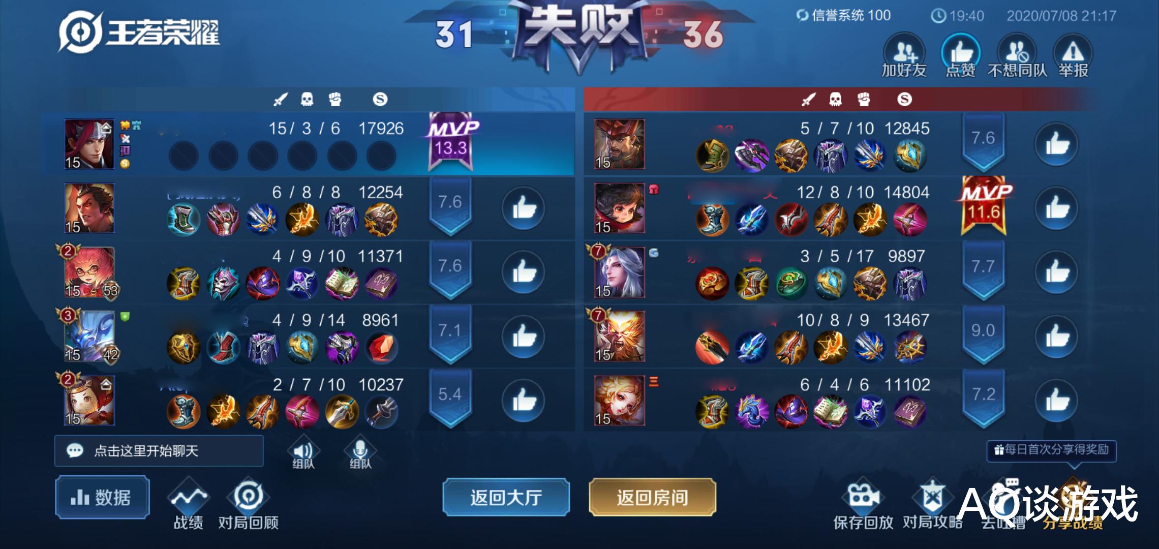 打野|为何你打野11/0还会输？代练说出原因，难怪之前总输！