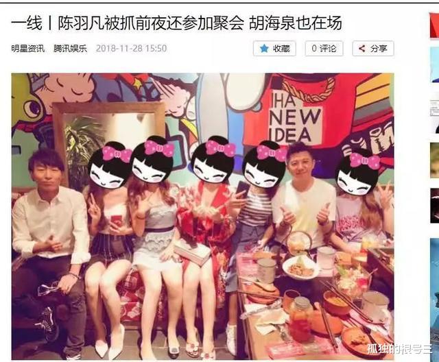 陈羽凡|一个光速打脸，一个实力甩锅，\最美\组合羽泉展现\最好\兄弟情