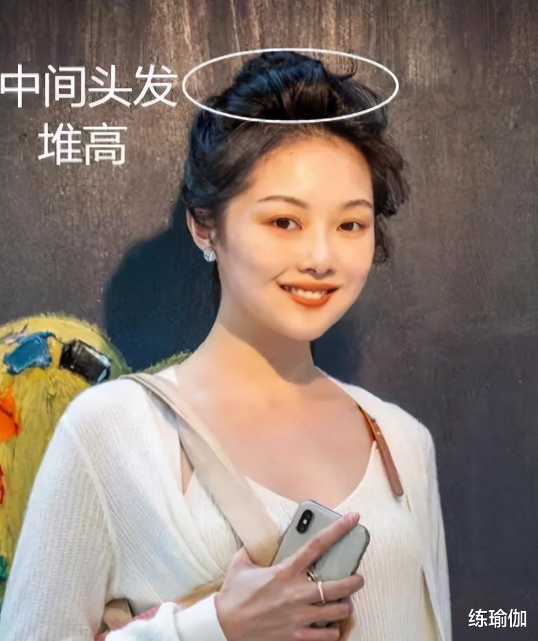 发型|颅顶低遇上发量少，怎么做才不显头秃？方法我给你总结好了