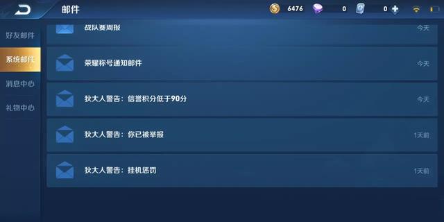 @王者趣谈：你可以从青铜打上王者，但你不可能从王者打回青铜