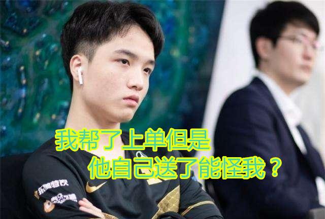 小龙堡|输给LGD后RNG官博遭爆破，小龙堡成街溜子，小虎被迫退役