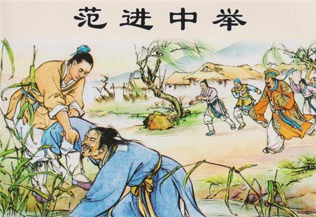 黄巢|古代“高考”到底有多难?难怪范进会疯,你考你也疯