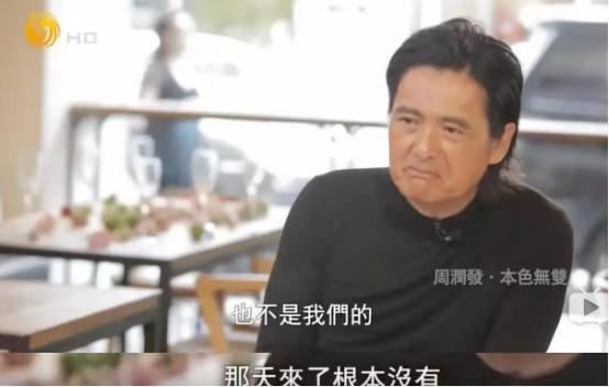 周润发|2008年，周润发曾豪言将裸捐56亿，5年后改口：我没钱，40年后再