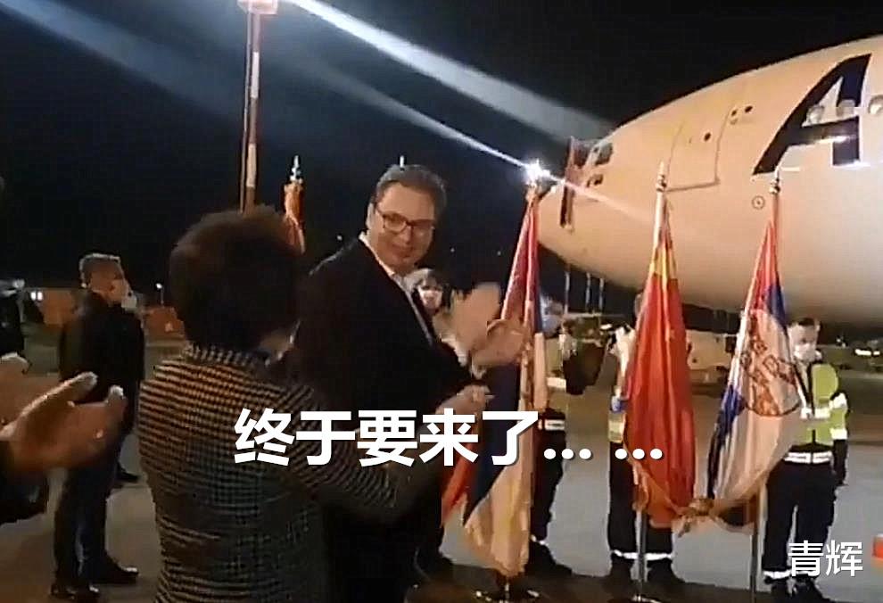 塞尔维亚■我医疗队抵达塞尔维亚，总统与每个专家碰手肘后，深情亲吻五星红旗
