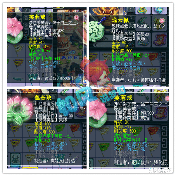 「生日快乐」梦幻西游:明秀园女魃墓阿德加盟生日快乐,8千亿总经验燃爆武神坛