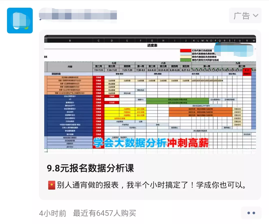 苹果|还有7天，美国禁令生效，苹果真的会下架微信吗？
