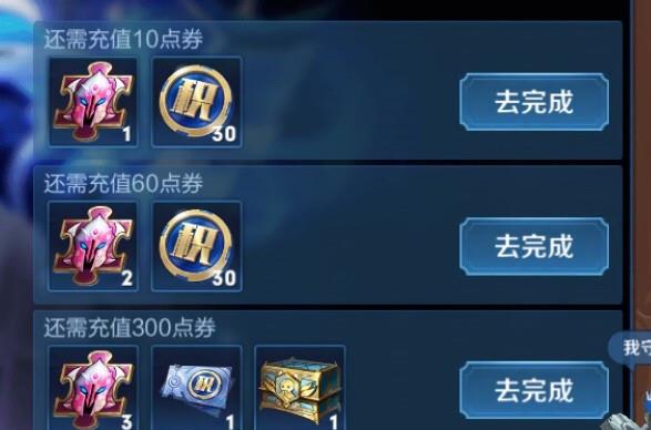 百里守约|30号充值返利突袭，武圣加入商店，史诗皮肤四选一，守约玩家巨赚