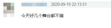 蔡徐坤|919好奇夜槽点多：蔡徐坤陷尴尬，明日4乐队主唱开口即跑调