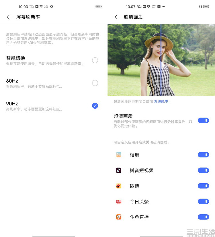 vivo x▲vivo X50 Pro评测： 手机影像防抖革命