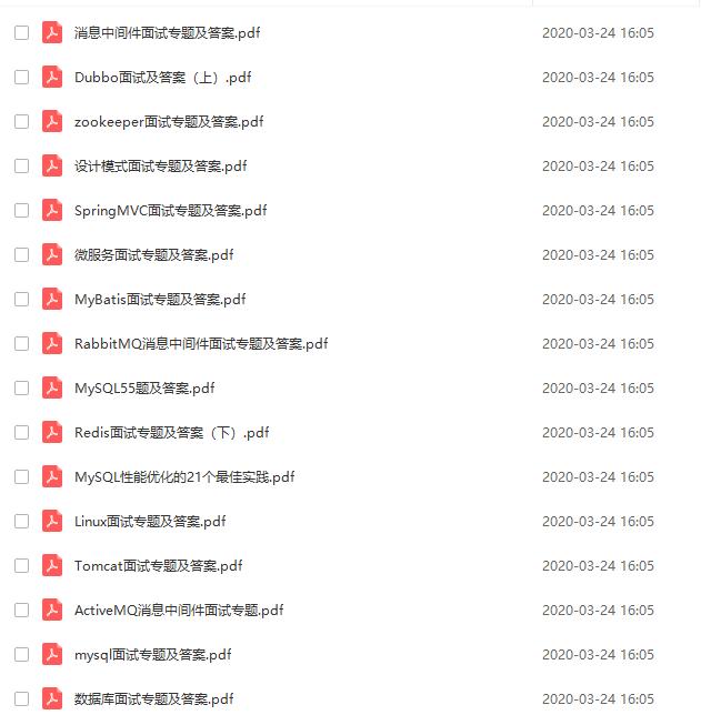 [jvm]阿里P8为你揭秘Java虚拟机JVM设计原理与实现（附面试真题）