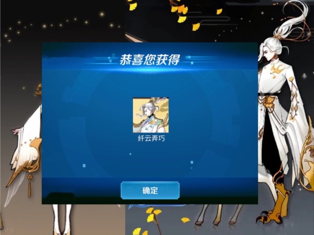 王者荣耀|王者荣耀：下一款源梦皮肤别猜了，四个隐藏彩蛋已锁定她，没如梦令玩家直接笑出鼻涕泡