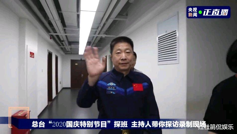 央视|央视国庆晚会主持人与明星嘉宾提前曝光,网友:这阵容够我看一天