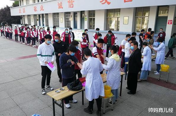 高考@高考体检中,学生“最抗拒”的4个项目,特别是最后一个让人尴尬