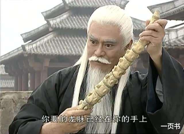 电影霸主:武侠剧中的八大绝世霸主,东方不败上榜,雄霸第二,第一囚住两大神龙