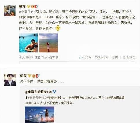 「戴军」戴军，最快过气歌手，第一张专辑销量100万张，第二张被拿去填海